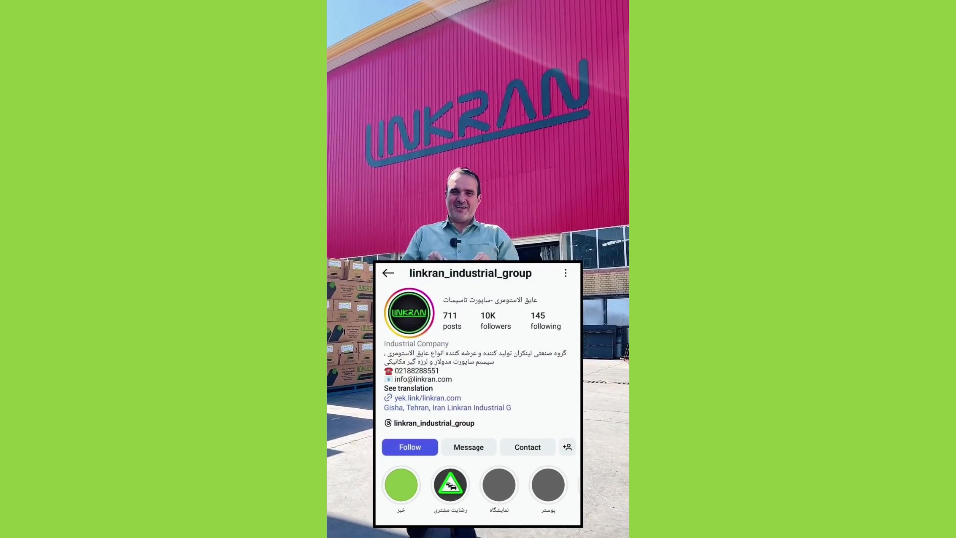 مشاوره تخصصی پروژه ها با لینکران